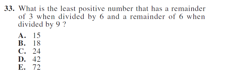 Example ACT Divisibility Problem